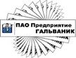 Мебель. Фабрики Гальваник. Первоуральск