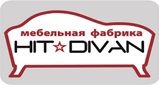 Мебель. Фабрики Hit-Divan (Перинка). Первоуральск