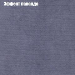 Мягкая мебель Европа ППУ (модульный) ткань до 300 | фото 61