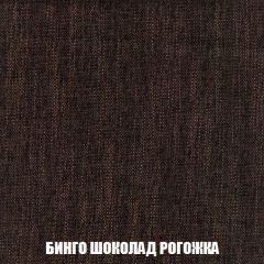 Кресло-кровать + Пуф Кристалл (ткань до 300) НПБ | фото 60