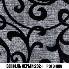 Пуф Кристалл (ткань до 300) НПБ | фото 60