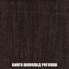 Кресло-кровать + Пуф Голливуд (ткань до 300) НПБ | фото 61