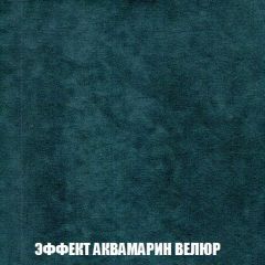 Кресло-кровать Акварель 1 (ткань до 300) БЕЗ Пуфа | фото 70