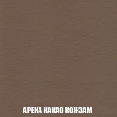 Мягкая мебель Арабелла (модульный) ткань до 300 | фото 17