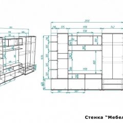 Стенка для гостиной Мебелайн-20 | фото 3