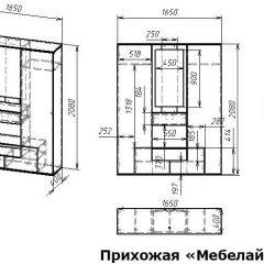 Стенка для прихожей Мебелайн-3 | фото 3