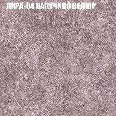 Диван Виктория 3 (ткань до 400) НПБ | фото 30