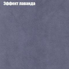 Диван Комбо 1 (ткань до 300) | фото 64