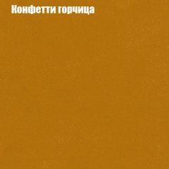 Диван Комбо 3 (ткань до 300) | фото 21