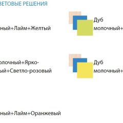 Детский уголок Юниор-3.1 (800*2000) ЛДСП | фото 2