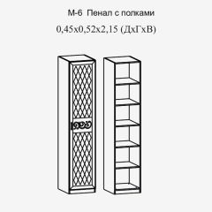 Модульная прихожая Париж  (ясень шимо свет/серый софт премиум) | фото 7