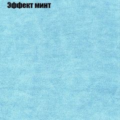 Диван Маракеш (ткань до 300) | фото 63