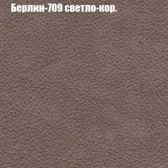 Диван Маракеш угловой (правый/левый) ткань до 300 | фото 18