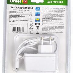 Комплект с лентой светодиодной для растений Uniel ULS-P77 UL-00006216 | фото 4