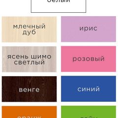 Комод ДМ (Млечный дуб) | фото 2