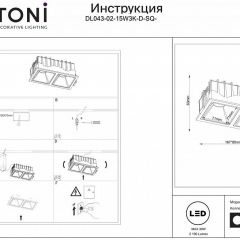 Встраиваемый светильник Maytoni Alfa LED DL043-02-15W3K-D-SQ-WB | фото 4