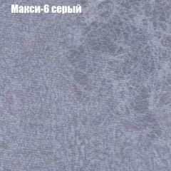 Диван Фреш 1 (ткань до 300) | фото 27