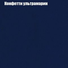 Диван угловой КОМБО-1 МДУ (ткань до 300) | фото 23