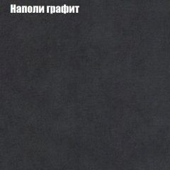 Диван угловой КОМБО-1 МДУ (ткань до 300) | фото 38