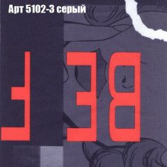 Диван угловой КОМБО-2 МДУ (ткань до 300) | фото 15