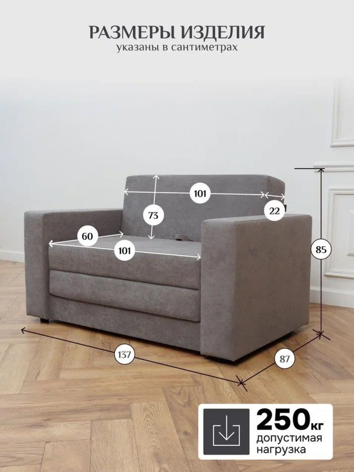 Диван 570 (кресло-кровать) | фото 12