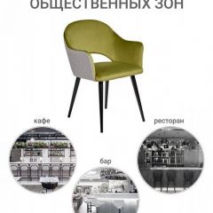 Стул Bruno | фото 10