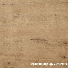 "САПФИР" Кухонный Гарнитур (модульный) | фото 6