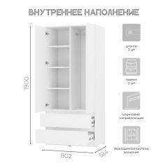 Спальня Симпл (белая) модульная | фото 49