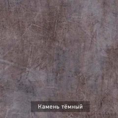РОБИН Стол кухонный раскладной (опоры "трапеция") | фото 6