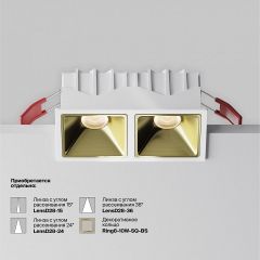 Встраиваемый светильник Maytoni Alfa LED DL043-02-10W3K-SQ-W-1 | фото 5