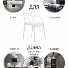 Набор стульев Masters | фото 8
