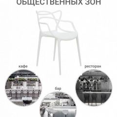 Набор стульев Masters | фото 10