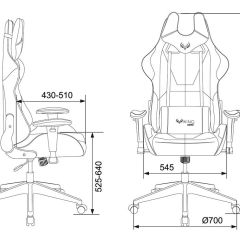 Кресло игровое Бюрократ VIKING 5 AERO RED черный/красный | фото 4